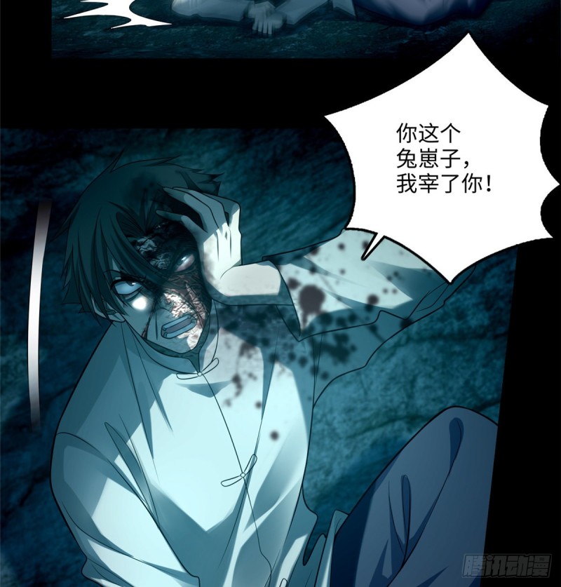 无限邮差韩漫全集-103无删减无遮挡章节图片 
