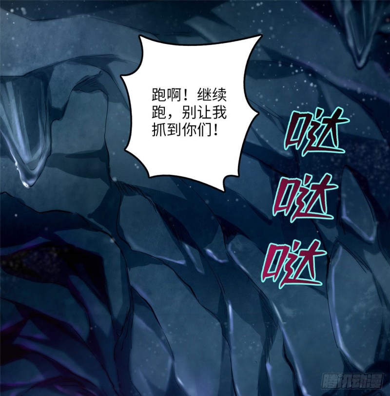 无限邮差韩漫全集-103无删减无遮挡章节图片 