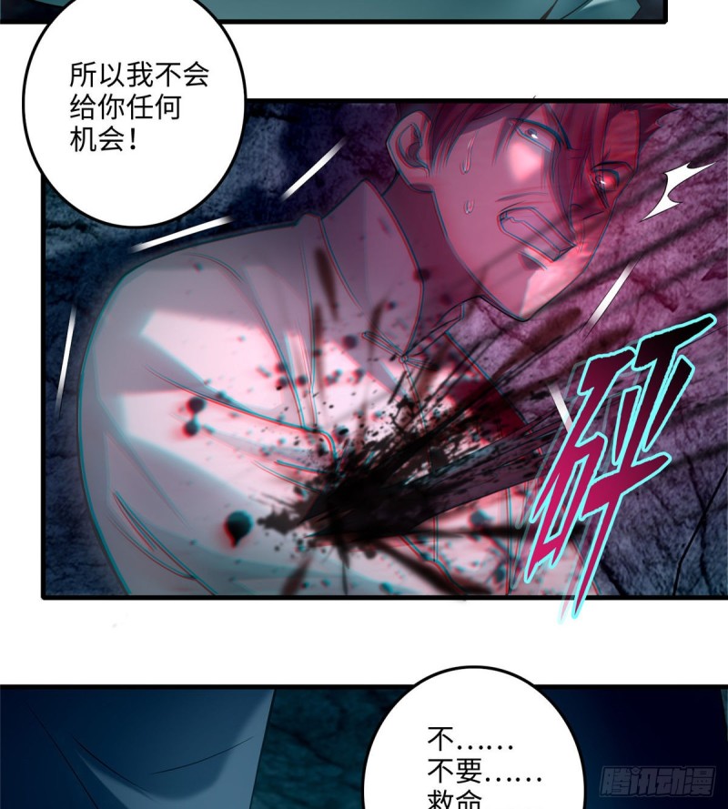 无限邮差韩漫全集-103无删减无遮挡章节图片 
