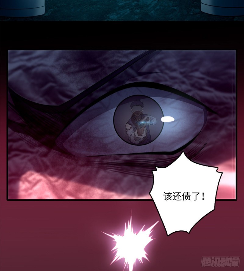无限邮差韩漫全集-103无删减无遮挡章节图片 