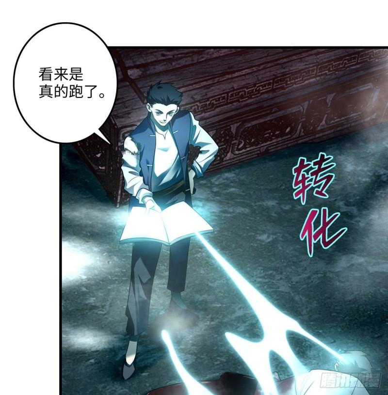 无限邮差韩漫全集-103无删减无遮挡章节图片 