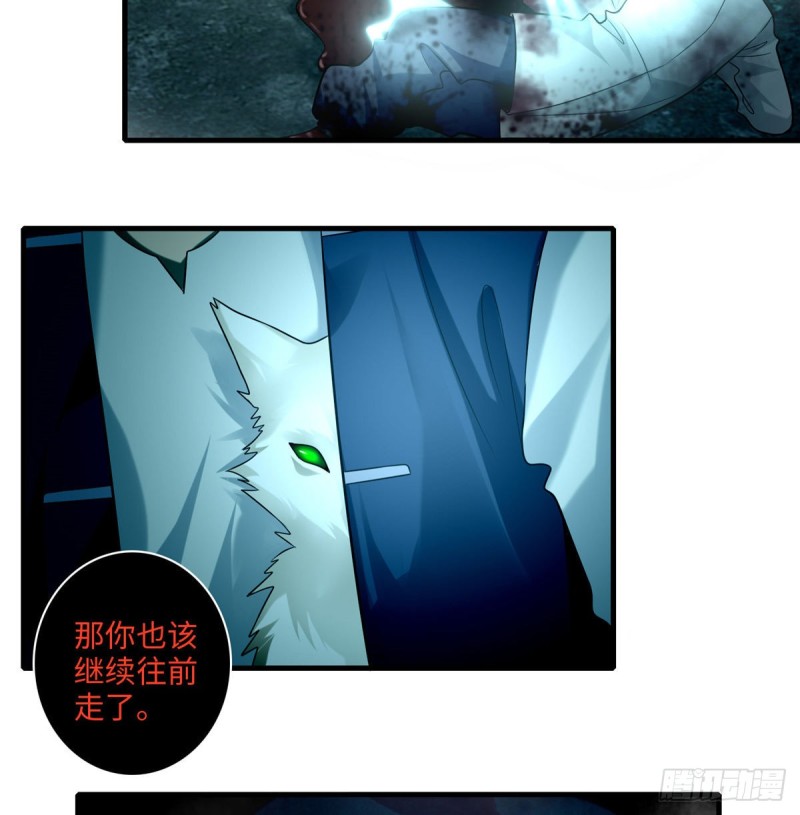 无限邮差韩漫全集-103无删减无遮挡章节图片 