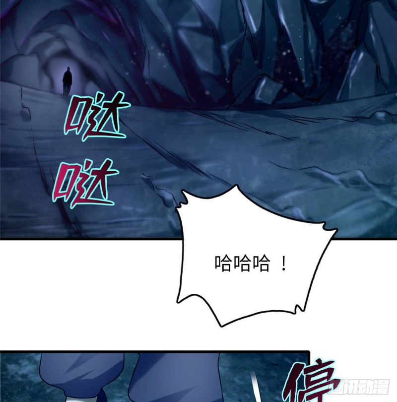 无限邮差韩漫全集-103无删减无遮挡章节图片 