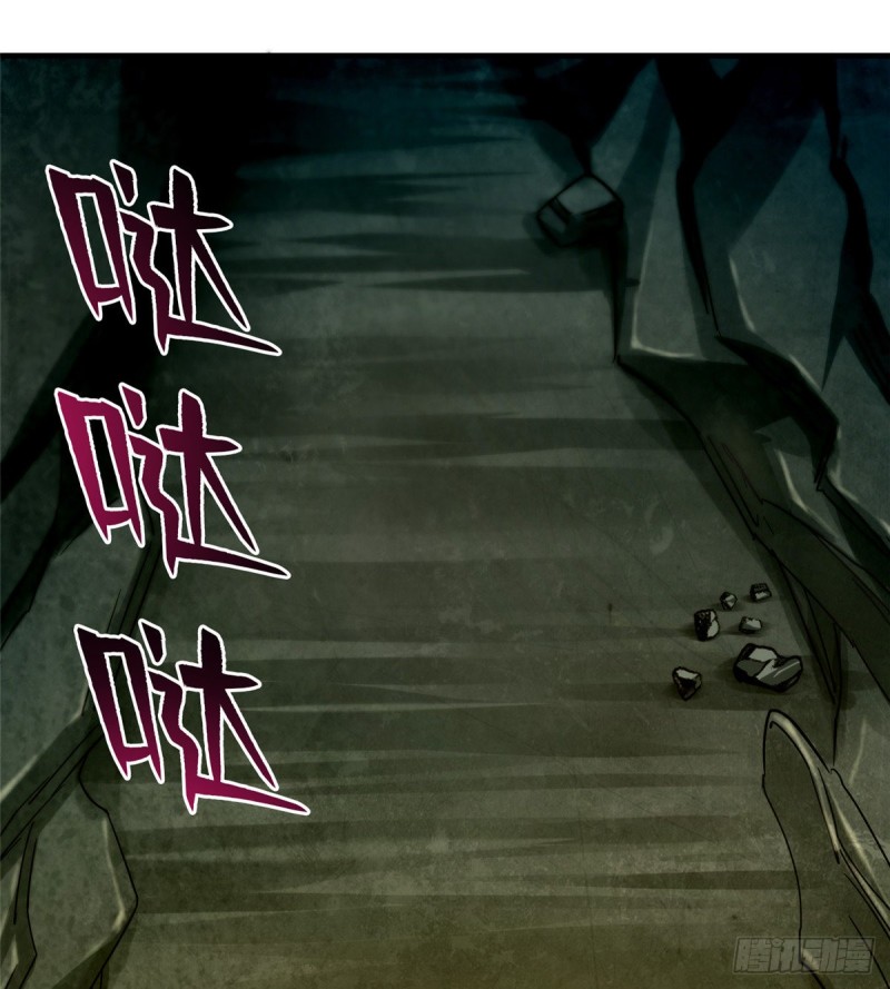 无限邮差韩漫全集-103无删减无遮挡章节图片 