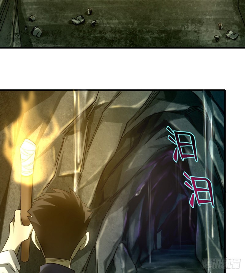 无限邮差韩漫全集-103无删减无遮挡章节图片 