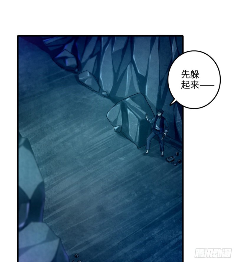 无限邮差韩漫全集-103无删减无遮挡章节图片 