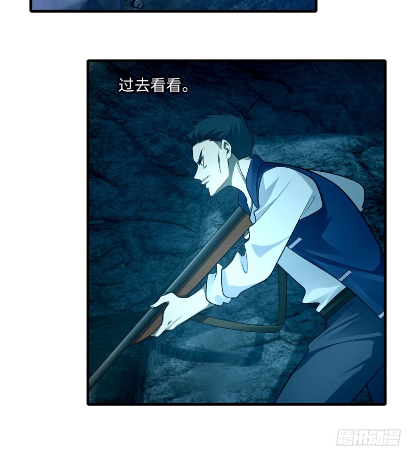 无限邮差韩漫全集-103无删减无遮挡章节图片 