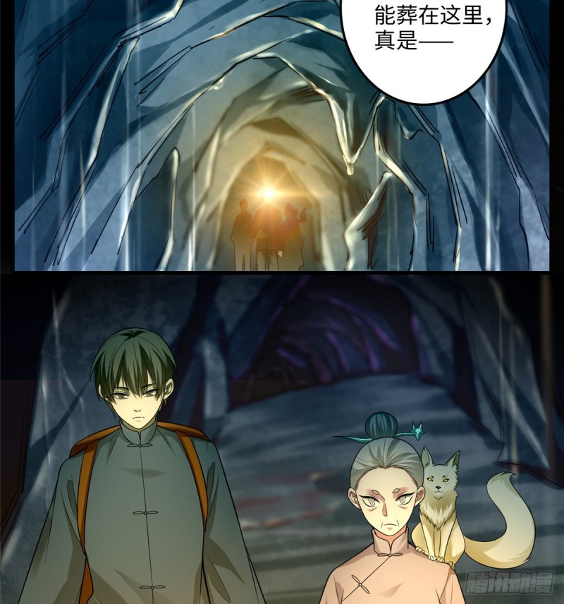 无限邮差韩漫全集-103无删减无遮挡章节图片 