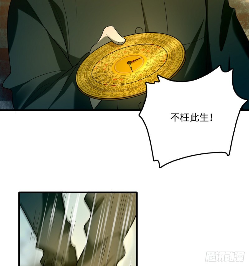 无限邮差韩漫全集-103无删减无遮挡章节图片 