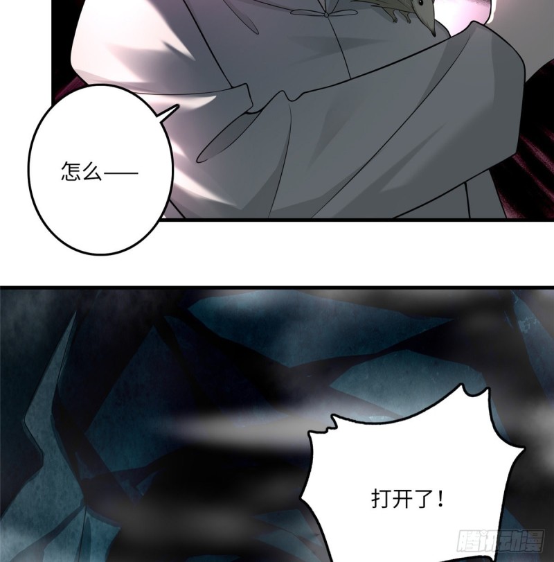 无限邮差韩漫全集-103无删减无遮挡章节图片 