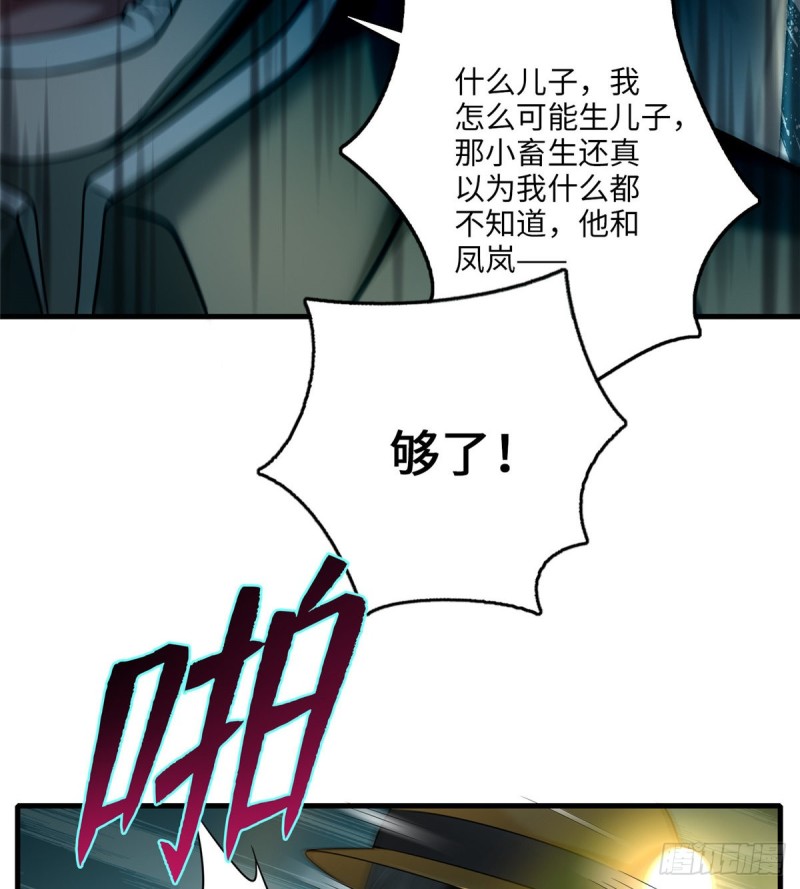 无限邮差韩漫全集-104无删减无遮挡章节图片 