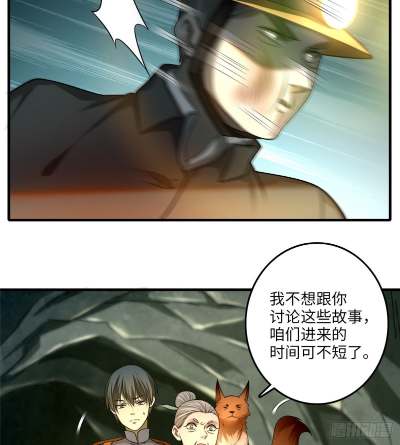 无限邮差韩漫全集-104无删减无遮挡章节图片 