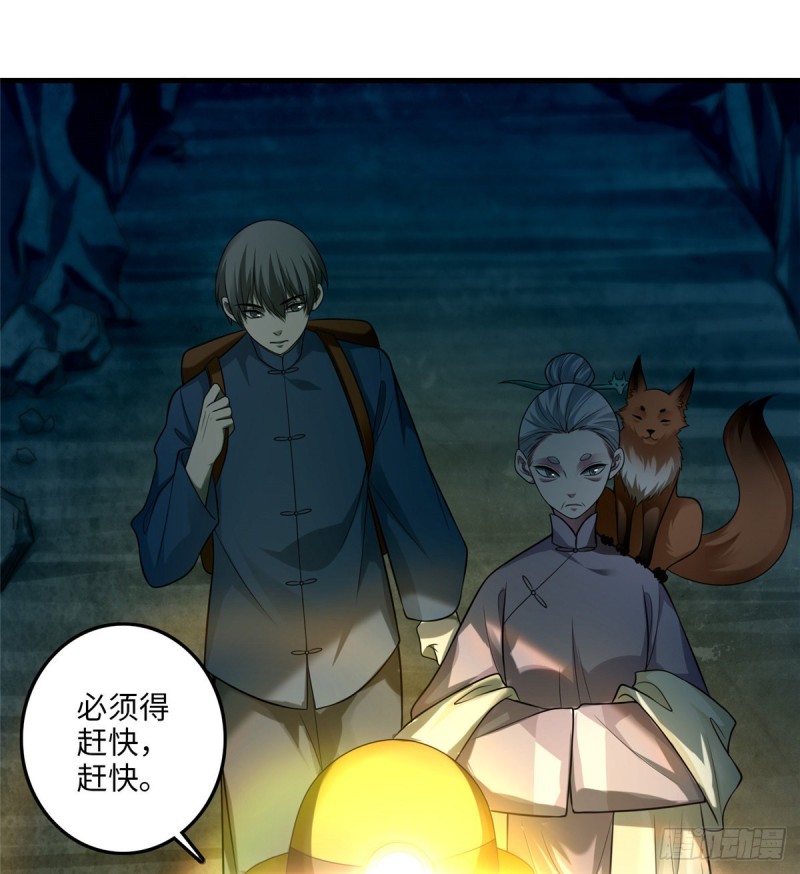 无限邮差韩漫全集-104无删减无遮挡章节图片 