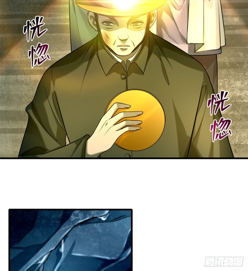 无限邮差韩漫全集-104无删减无遮挡章节图片 
