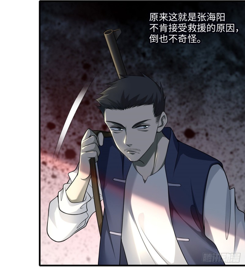 无限邮差韩漫全集-104无删减无遮挡章节图片 
