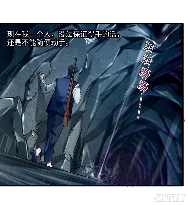 无限邮差韩漫全集-104无删减无遮挡章节图片 