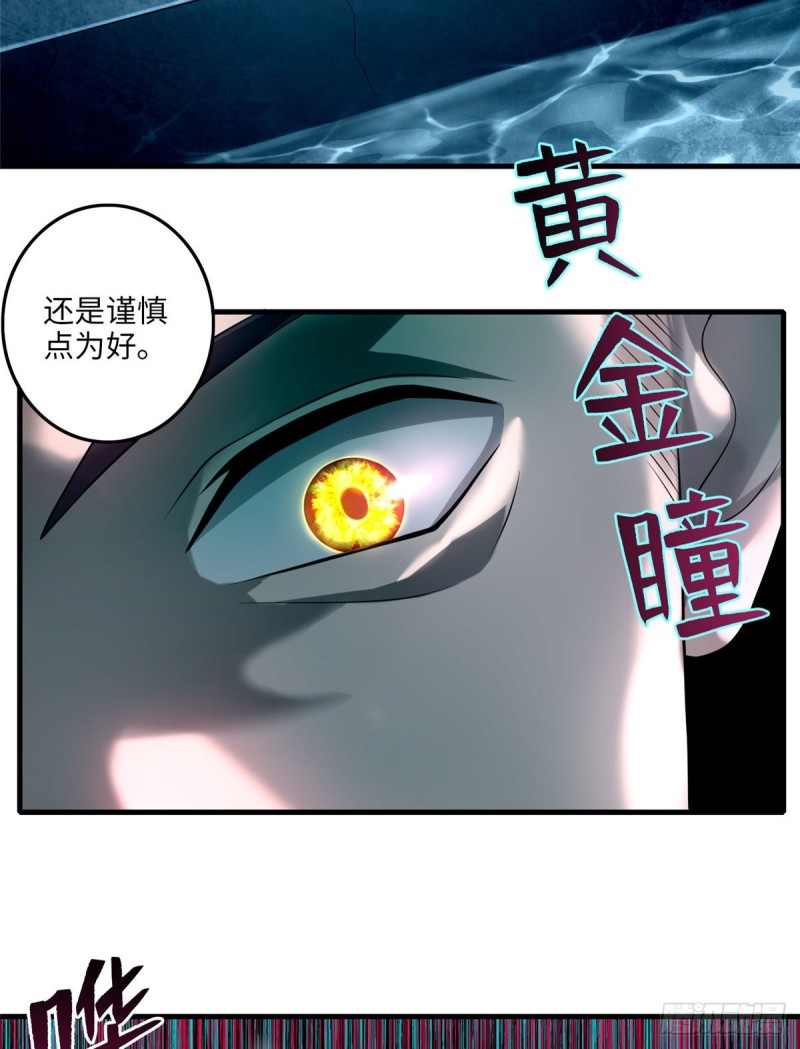 无限邮差韩漫全集-104无删减无遮挡章节图片 