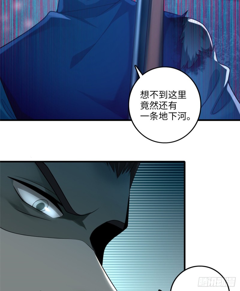 无限邮差韩漫全集-104无删减无遮挡章节图片 