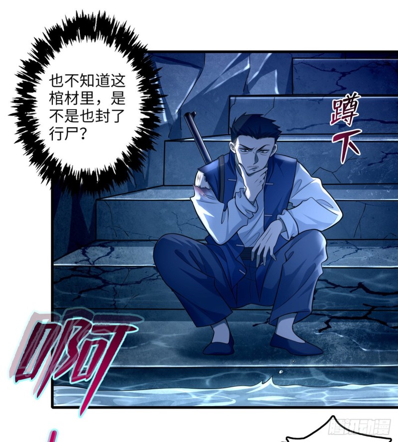 无限邮差韩漫全集-104无删减无遮挡章节图片 