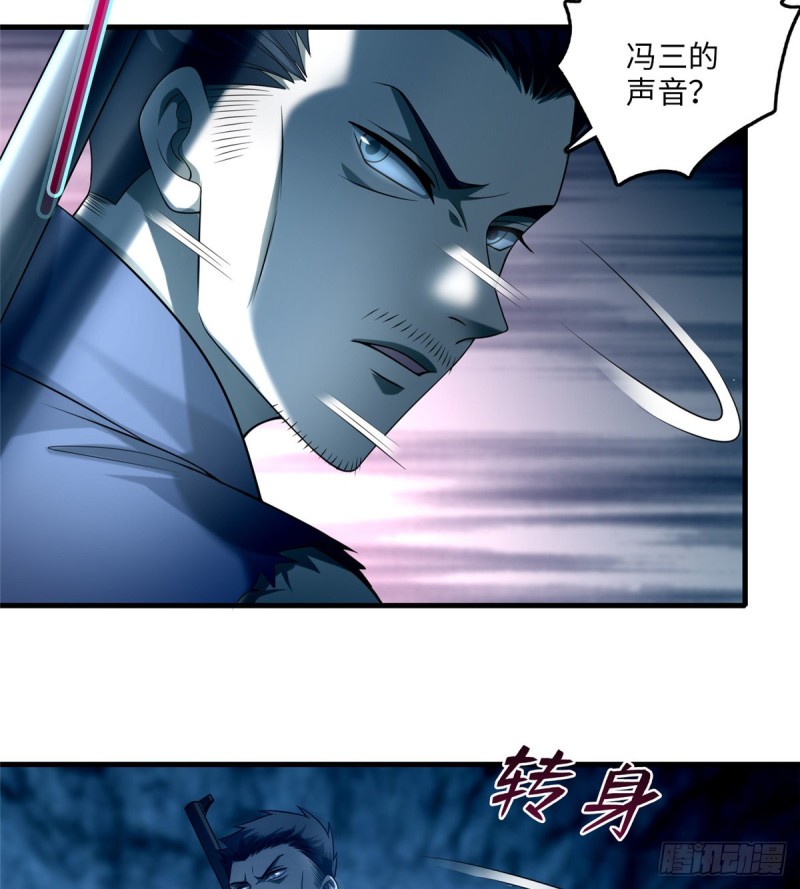 无限邮差韩漫全集-104无删减无遮挡章节图片 