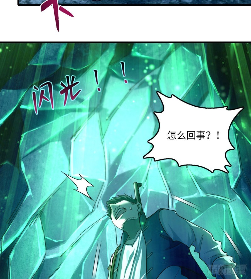 无限邮差韩漫全集-104无删减无遮挡章节图片 