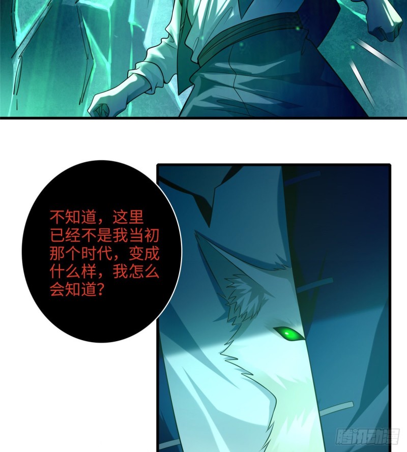 无限邮差韩漫全集-104无删减无遮挡章节图片 