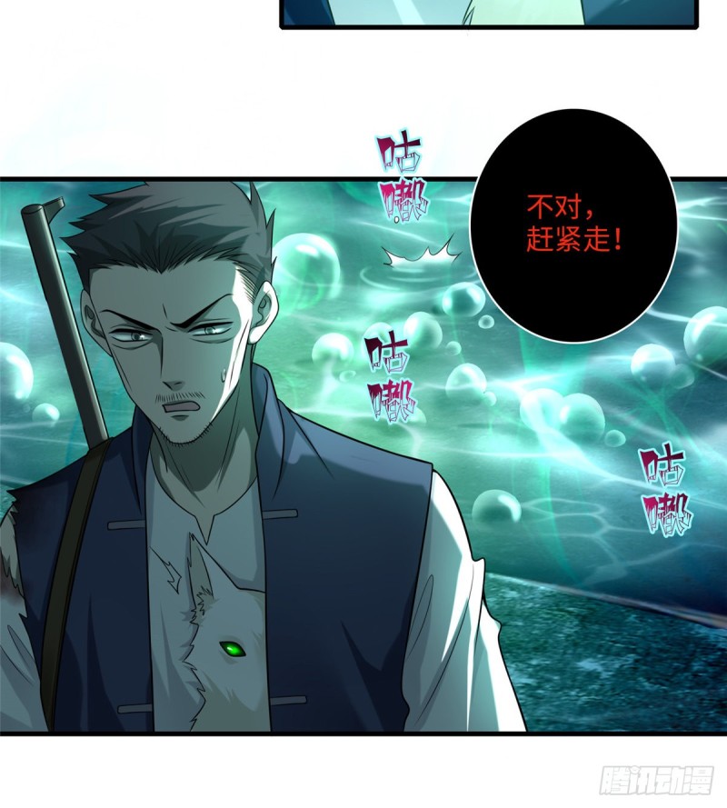 无限邮差韩漫全集-104无删减无遮挡章节图片 