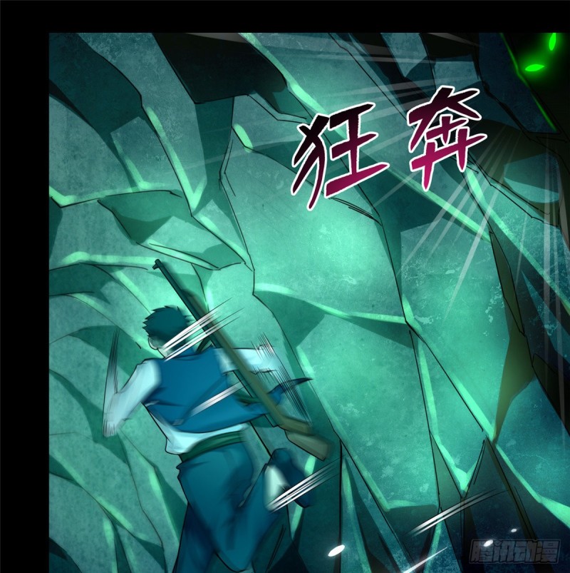 无限邮差韩漫全集-104无删减无遮挡章节图片 