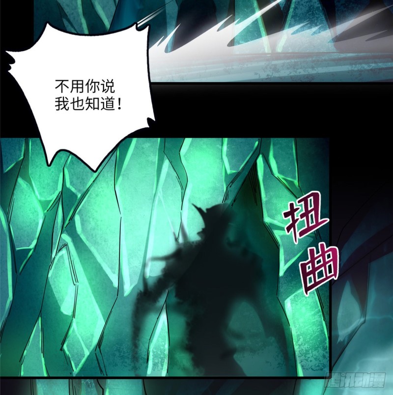 无限邮差韩漫全集-104无删减无遮挡章节图片 