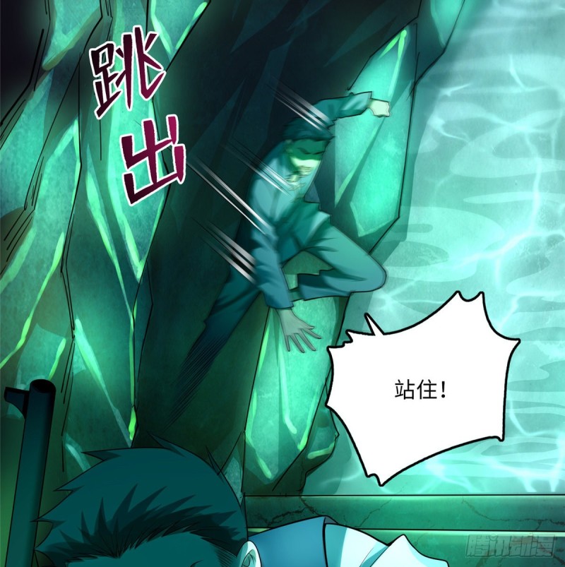 无限邮差韩漫全集-104无删减无遮挡章节图片 