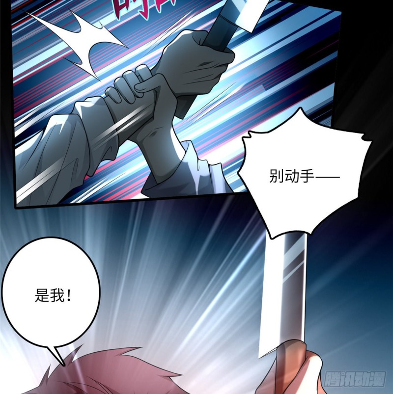 无限邮差韩漫全集-104无删减无遮挡章节图片 