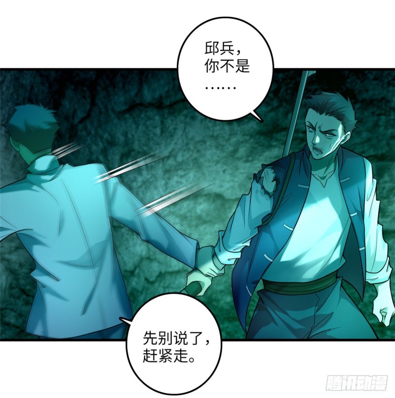 无限邮差韩漫全集-104无删减无遮挡章节图片 