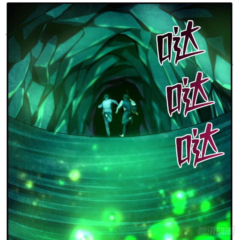 无限邮差韩漫全集-104无删减无遮挡章节图片 