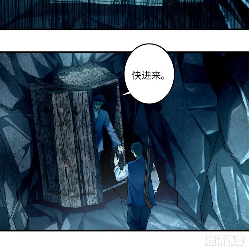 无限邮差韩漫全集-104无删减无遮挡章节图片 