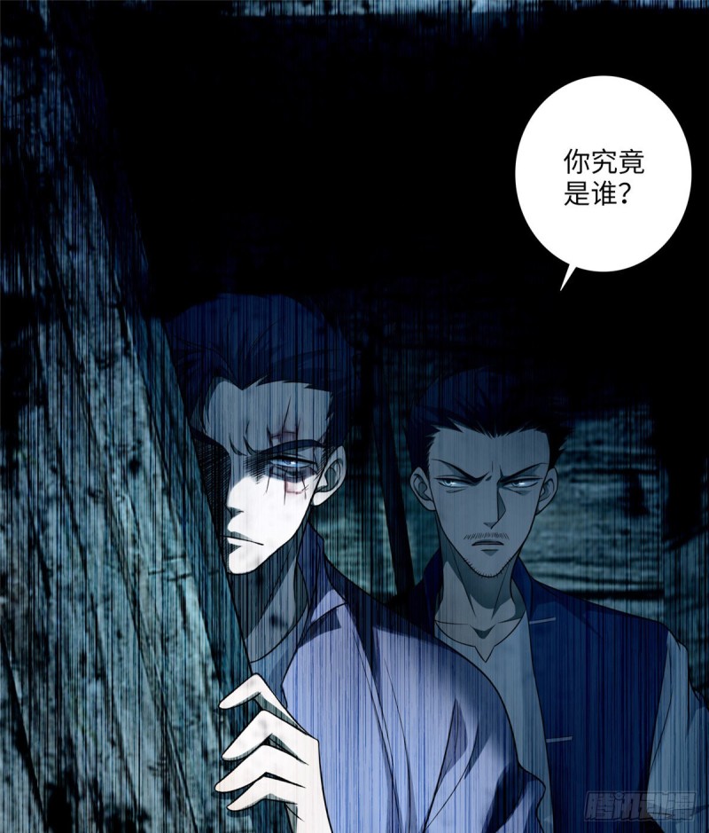 无限邮差韩漫全集-104无删减无遮挡章节图片 