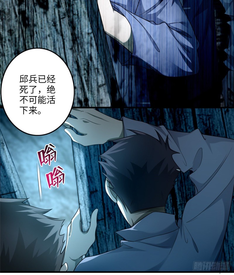 无限邮差韩漫全集-104无删减无遮挡章节图片 
