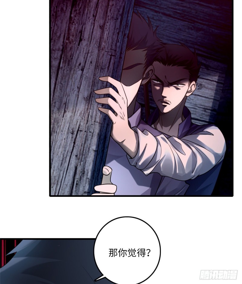 无限邮差韩漫全集-104无删减无遮挡章节图片 