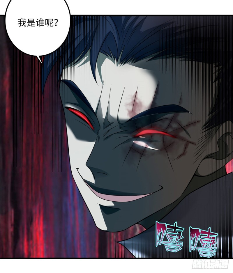 无限邮差韩漫全集-104无删减无遮挡章节图片 