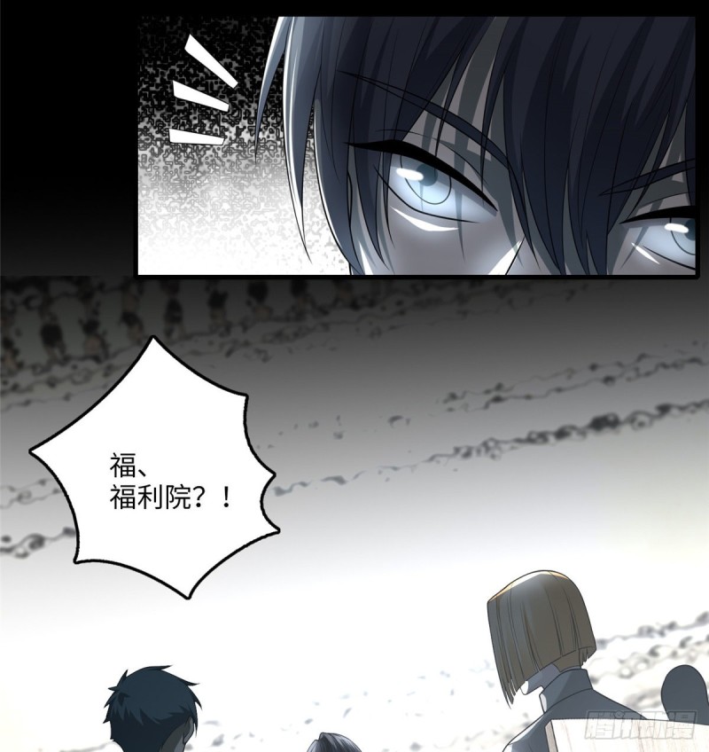 无限邮差韩漫全集-105无删减无遮挡章节图片 