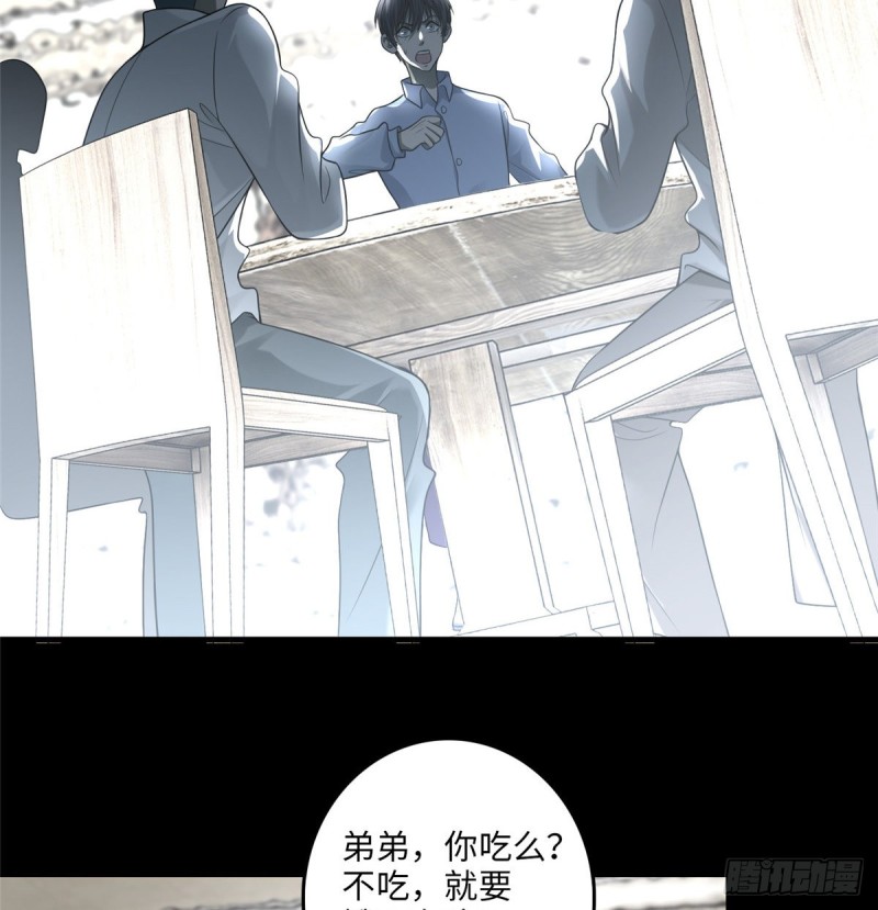 无限邮差韩漫全集-105无删减无遮挡章节图片 