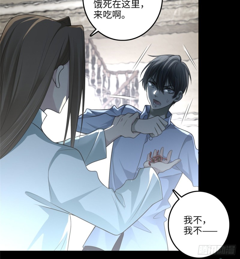 无限邮差韩漫全集-105无删减无遮挡章节图片 