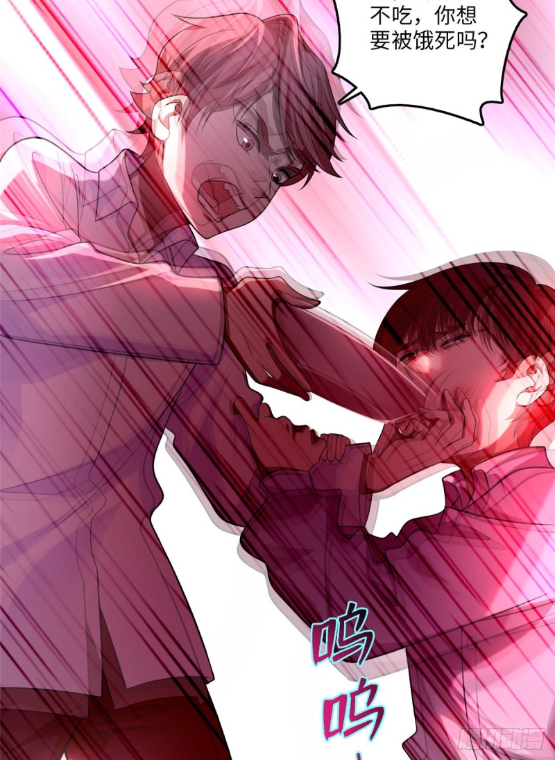 无限邮差韩漫全集-105无删减无遮挡章节图片 