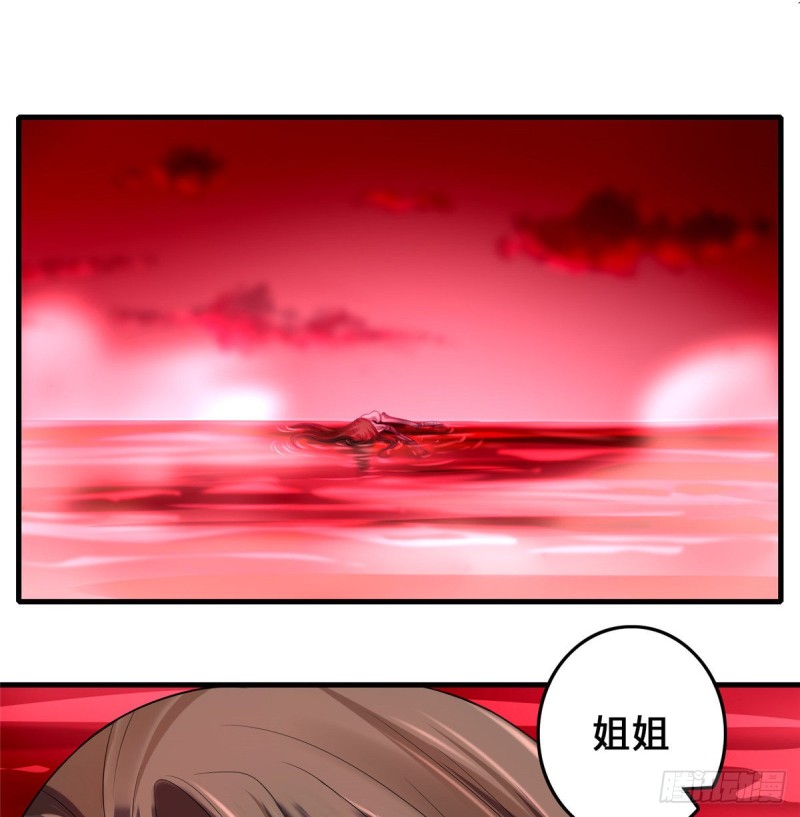 无限邮差韩漫全集-105无删减无遮挡章节图片 