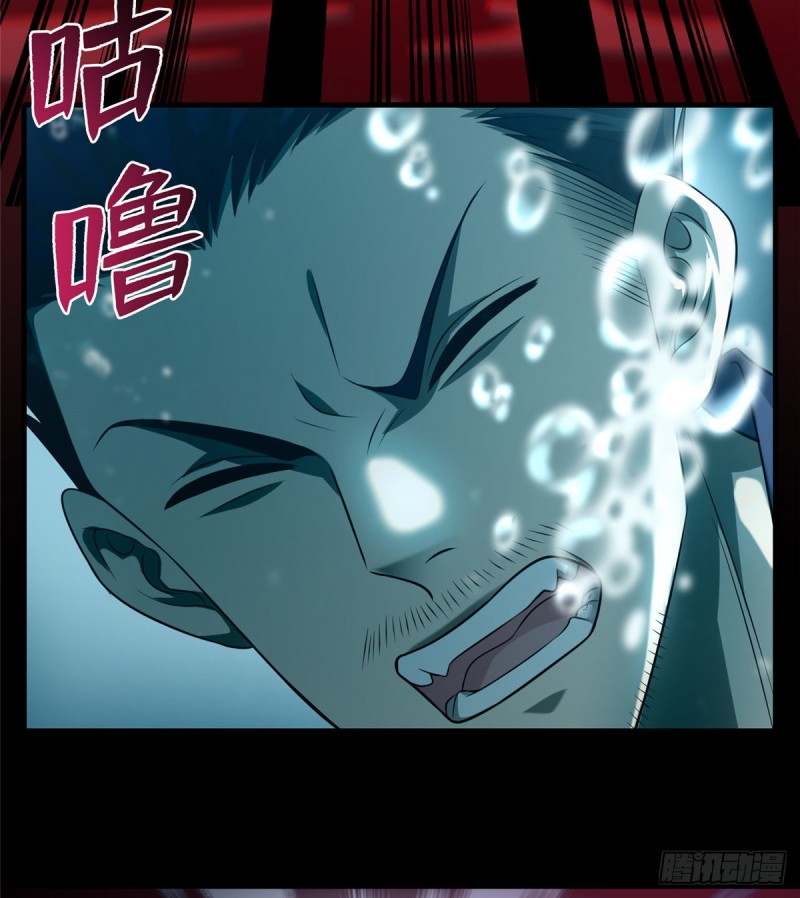 无限邮差韩漫全集-105无删减无遮挡章节图片 