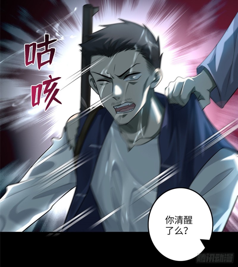 无限邮差韩漫全集-105无删减无遮挡章节图片 