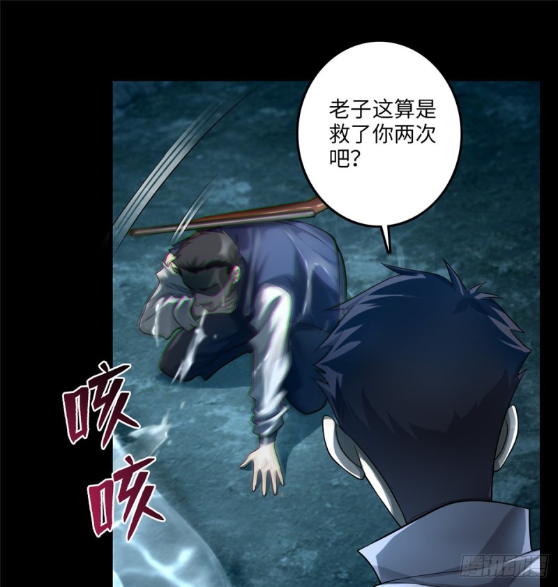 无限邮差韩漫全集-105无删减无遮挡章节图片 