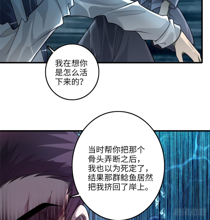 无限邮差韩漫全集-105无删减无遮挡章节图片 