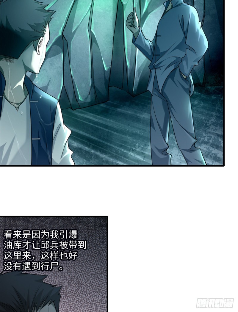 无限邮差韩漫全集-105无删减无遮挡章节图片 