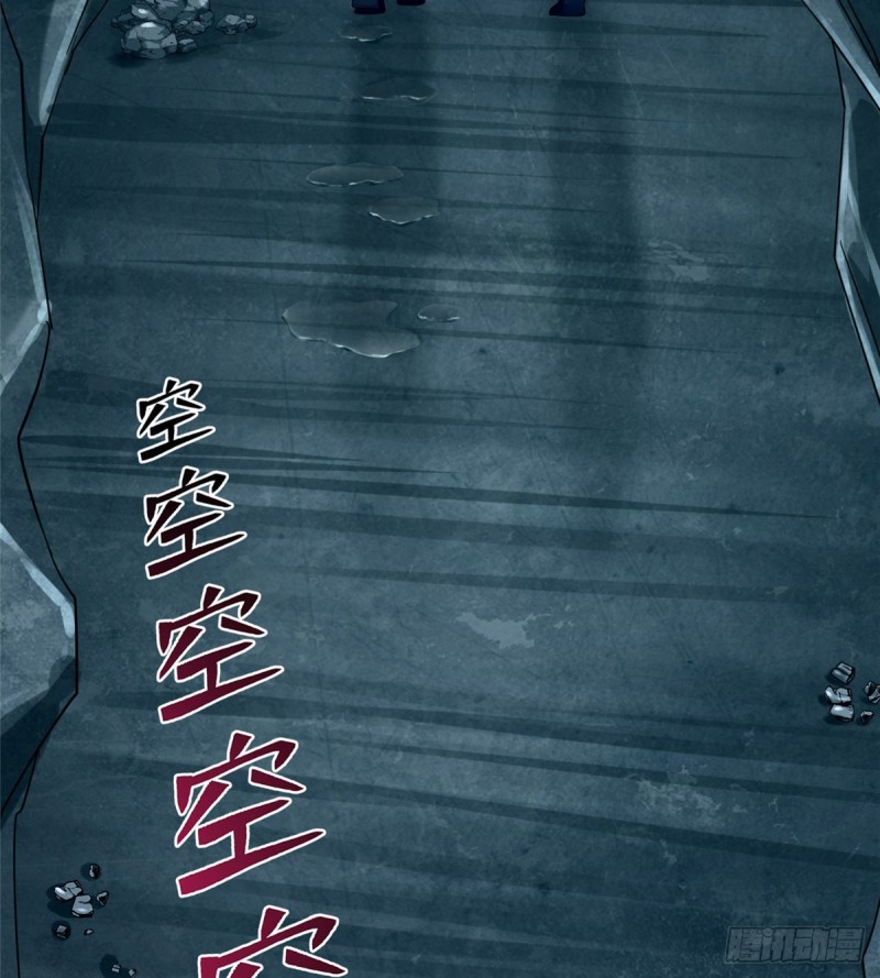 无限邮差韩漫全集-105无删减无遮挡章节图片 