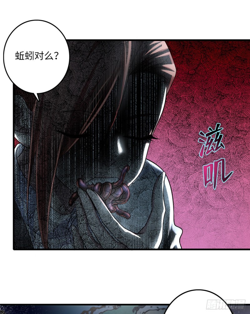 无限邮差韩漫全集-105无删减无遮挡章节图片 